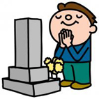 お墓参り代行